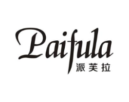 派芙拉商标原图 第25类服装鞋帽