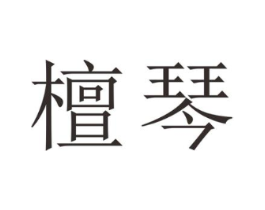 商标原图