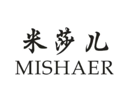 米莎儿商标原图 第25类服装鞋帽