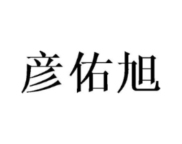 商标原图