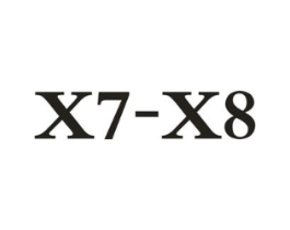 X7-X8商标原图 第25类服装鞋帽