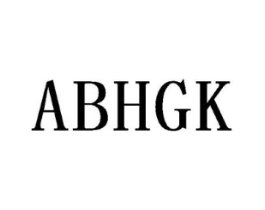 ABHGK商标原图 第25类服装鞋帽