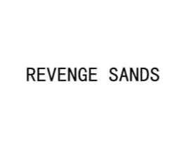 REVENGE SANDS商标原图 第25类服装鞋帽