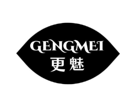 更魅商标原图 第25类服装鞋帽