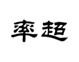 商标原图