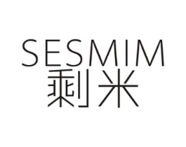 剩米 SESMIM商标原图 第25类服装鞋帽