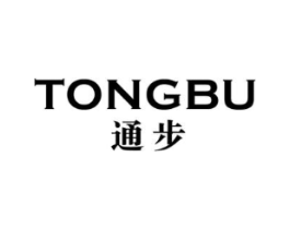 通步商标原图 第25类服装鞋帽