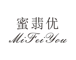 蜜翡优商标原图 第25类服装鞋帽