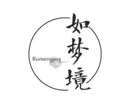 如梦境商标原图 第25类服装鞋帽