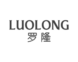 罗隆商标原图 第25类服装鞋帽