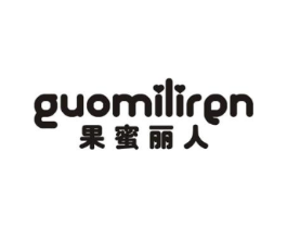 果蜜丽人商标原图 第25类服装鞋帽