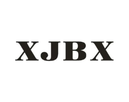 XJBX商标原图 第25类服装鞋帽