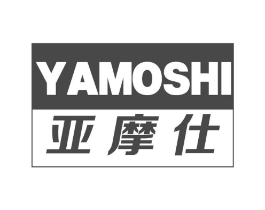 亚摩仕商标原图 第25类服装鞋帽