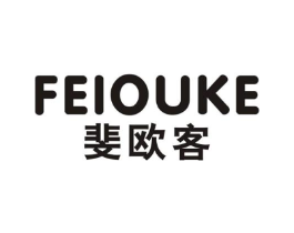 斐欧客商标原图 第25类服装鞋帽