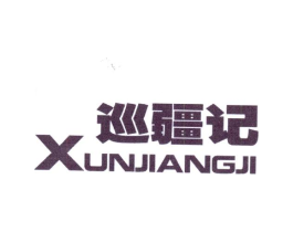 商标原图