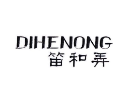 商標原圖