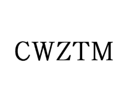 CWZTM商标原图 第25类服装鞋帽