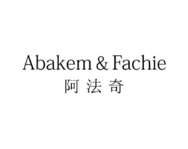 ABAKEM&FACHIE 阿法奇商标原图 第25类服装鞋帽