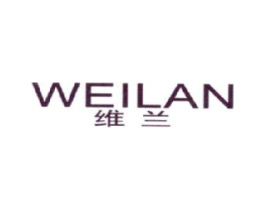 维兰商标原图 第25类服装鞋帽