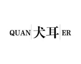 犬耳商标原图 第25类服装鞋帽