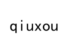 QIUXOU商标原图 第25类服装鞋帽