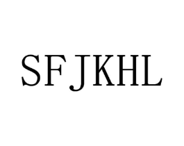 SF JKHL商标原图 第25类服装鞋帽