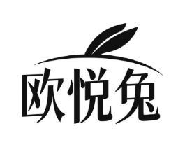 欧悦兔商标原图 第25类服装鞋帽