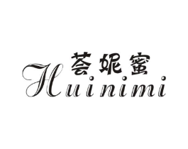 荟妮蜜商标原图 第25类服装鞋帽