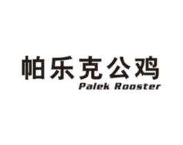 帕乐克公鸡 PALEK ROOSTER商标原图 第25类服装鞋帽