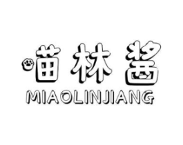 喵林酱商标原图 第25类服装鞋帽