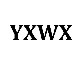 YXWX商标原图 第25类服装鞋帽