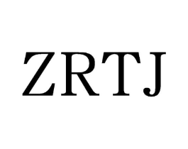 ZRTJ商标原图 第25类服装鞋帽