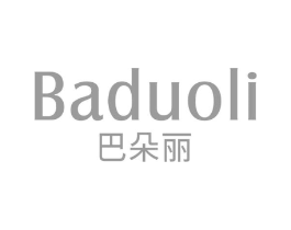 巴朵丽商标原图 第25类服装鞋帽