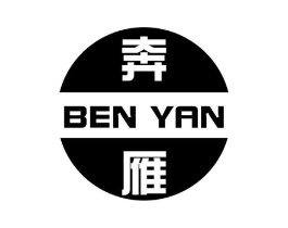 奔雁商标原图 第25类服装鞋帽