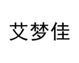 商标原图
