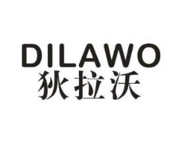 狄拉沃商标原图 第25类服装鞋帽