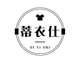 蒂衣仕商标原图 第25类服装鞋帽