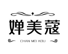 婵美蔻商标原图 第25类服装鞋帽