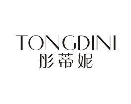 彤蒂妮商标原图 第25类服装鞋帽