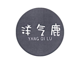 洋气鹿商标原图 第25类服装鞋帽