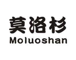 莫洛杉商标原图 第25类服装鞋帽