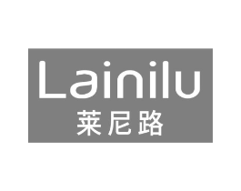 莱尼路商标原图 第25类服装鞋帽
