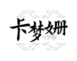 商标原图