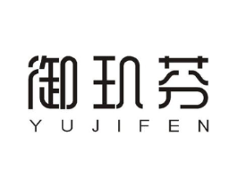 御玑芬商标原图 第25类服装鞋帽