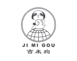 吉米狗商标原图 第25类服装鞋帽