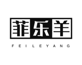 菲乐羊商标原图 第25类服装鞋帽