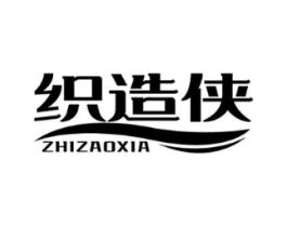 织造侠商标原图 第25类服装鞋帽
