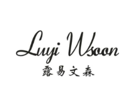 露易文森 LUYI WSOON商标原图 第25类服装鞋帽