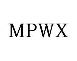 MPWX商标原图 第25类服装鞋帽