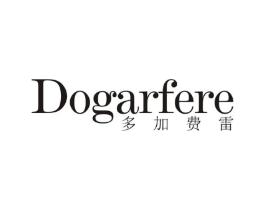多加费雷 DOGARFERE商标原图 第25类服装鞋帽